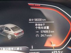 BMW 3 Series 325Li M Sport Package - ფოტო 7