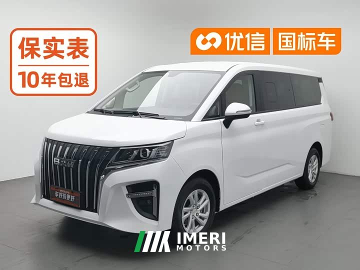 Beijing Ruisheng Wangpai M7 2.0L Manual Long Wheelbase Luxury 7-Seater