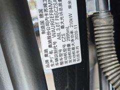 Audi A8 A8L 50 TFSI quattro Comfort - ფოტო 19