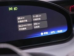 Zeekr Geely Zeekr MIX 2025 Smart Driving Edition - ფოტო 13