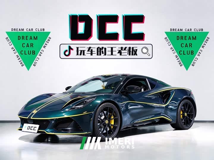 Lotus Emira 2021 2.0T DCT First Edition - ავტომობილი ჩინეთიდან