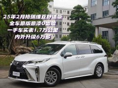 Toyota Gravia 2024 2.5L Hybrid Comfort Edition - ფოტო 1