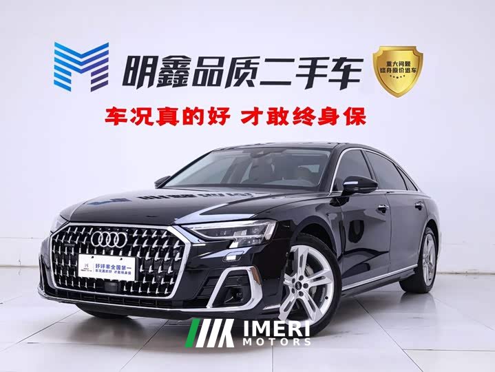 Audi A8 A8L 50 TFSI quattro Premium Edition - ავტომობილი ჩინეთიდან