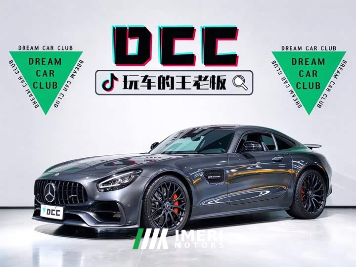 Mercedes-Benz AMG GT AMG GT Midnight Special Edition