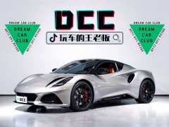 Lotus Emira 2.0T DCT First Edition - ფოტო 1