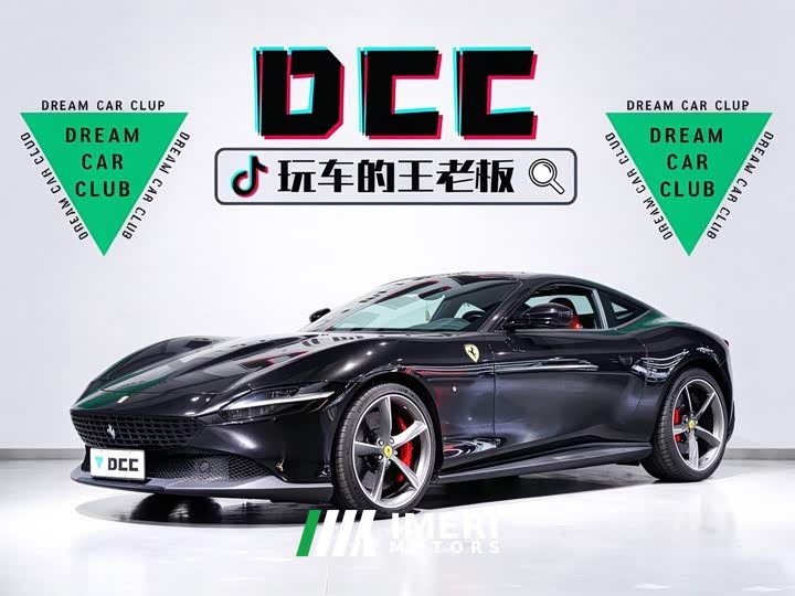 Ferrari Roma 2020 3.9T V8 - ავტომობილი ჩინეთიდან