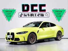 BMW M4 Coupe Thunder Edition - ფოტო 1
