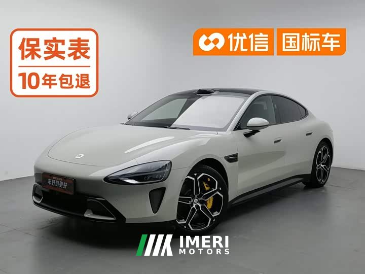 Xiaomi SU7 Rear-Wheel Drive Ultra-Long Range Advanced Autonomous Driving Pro - ავტომობილი ჩინეთიდან
