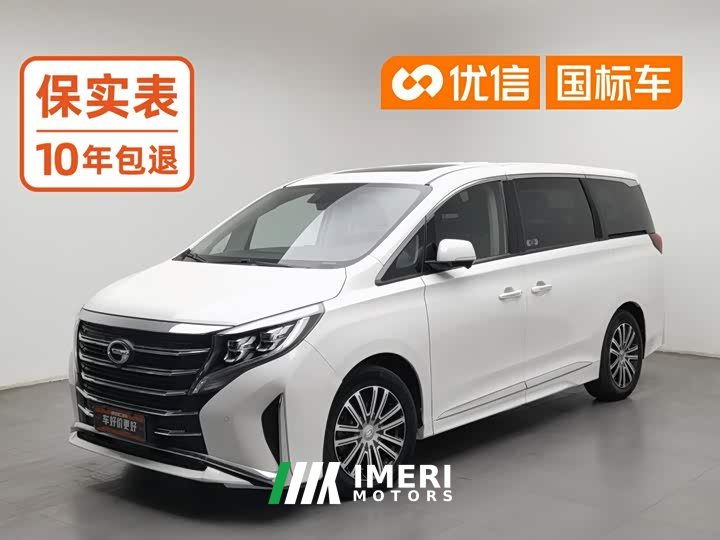 GAC Aion M8 Premier Series 390T Supreme Edition