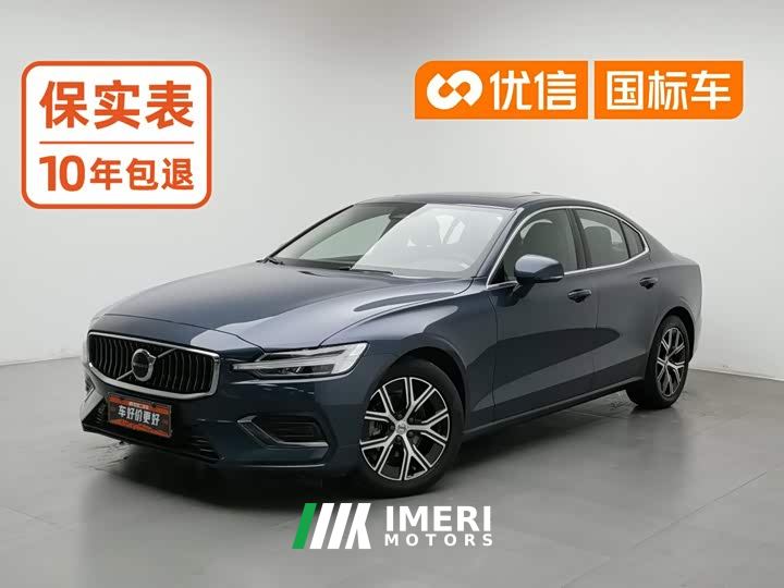 Volvo S60 B4 Smart Luxury Edition