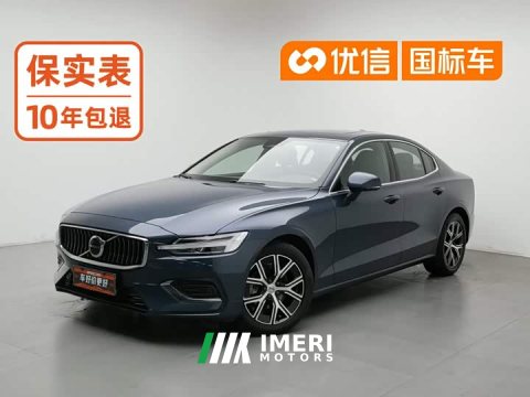 2022 Volvo S60 2023 B4 Smart Luxury Edition - ავტომობილი ჩინეთიდან
