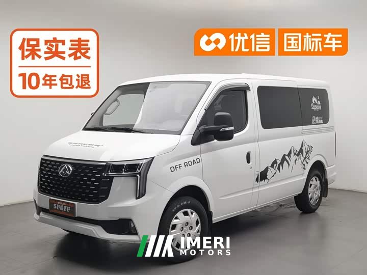 New Journey Xintu V80 Aoyuntong 6AMT Short Wheelbase Ultra-low Roof 127Ps 5/6 Seater