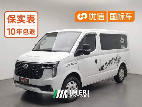 2024 Maxus Xintu V80 Aoyuntong 6AMT Short Wheelbase Ultra-low Roof 127Ps 5/6 Seater - car from China
