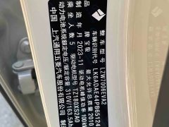 Baojun Yunduo 2023 460 Max - ფოტო 9
