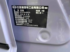 BYD Dolphin 2023 420km Freedom Edition - ფოტო 9