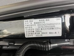 Audi S4 3.0 TFSI - ფოტო 14