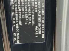 Tesla Model 3 Facelift Standard Range RWD Upgrade 3D1 - ფოტო 8