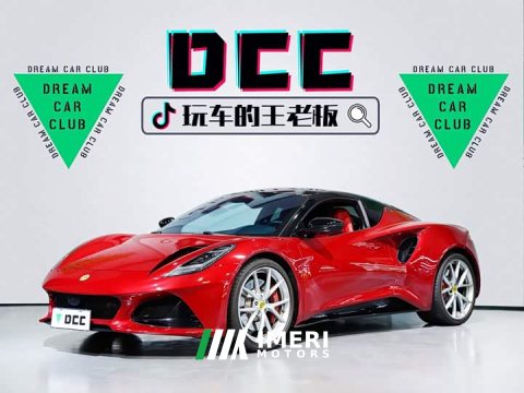 2024 Lotus Emira 2021 2.0T DCT First Edition - ავტომობილი ჩინეთიდან