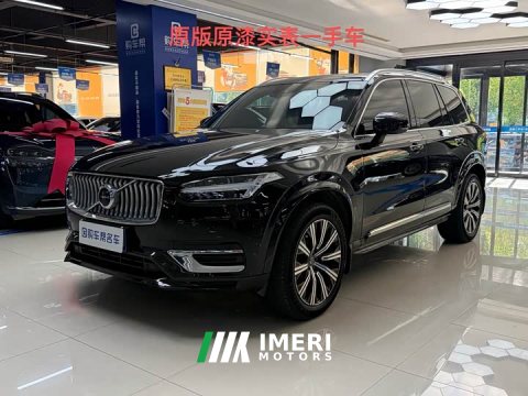 2022 Volvo XC90 B6 Inscription 7-Seater - ავტომობილი ჩინეთიდან