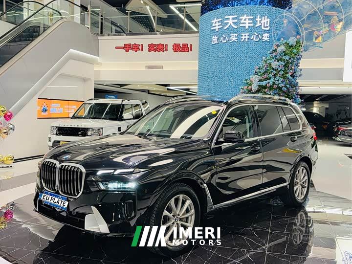 BMW X7 xDrive40i Premier Luxury Package