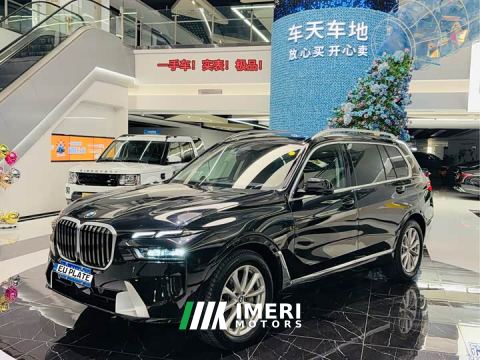 2023 BMW X7 xDrive40i Premier Luxury Package