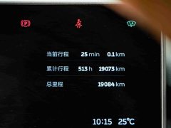 NIO ES8 75kWh Executive - ფოტო 10