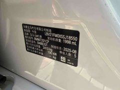 BMW 5 Series 2025 530Li Luxury M Sport Package - ფოტო 13