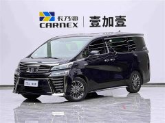 Toyota Vellfire 2021 Crown Hybrid 2.5L HV Premium Edition - ფოტო 1