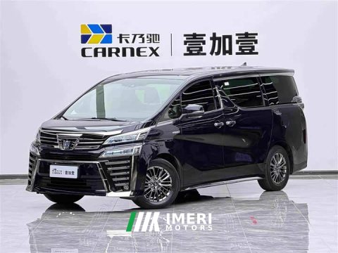 2022 Toyota Vellfire 2021 Crown Hybrid 2.5L HV Premium Edition - ავტომობილი ჩინეთიდან
