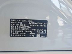 BMW 3 Series 325Li M Sport Package - ფოტო 15
