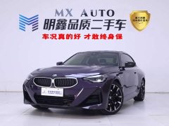 BMW 2 Series (Imported) 225i M Sport Night Edition Package - ფოტო 1