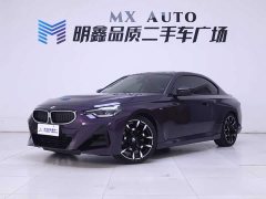 BMW 2 Series (Imported) 225i M Sport Night Edition Package - ფოტო 2