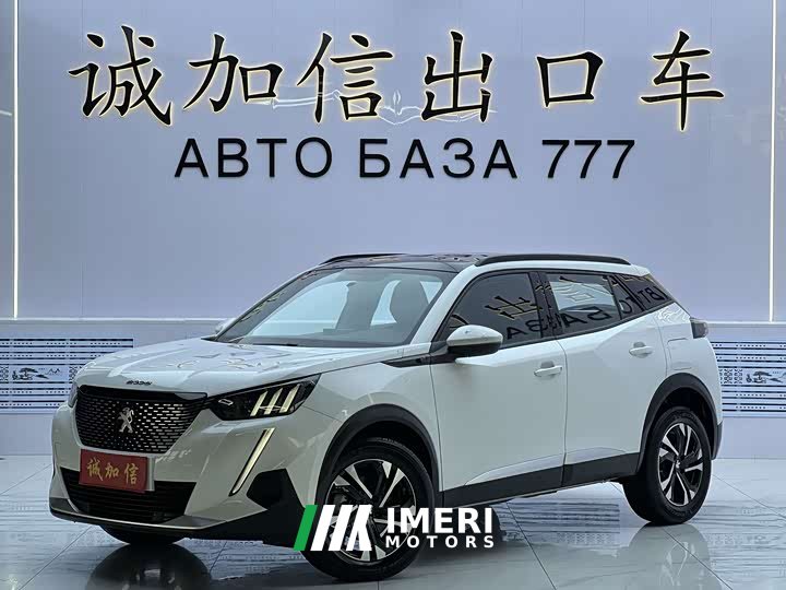 Peugeot 2008 2022 230THP THE ONE - ავტომობილი ჩინეთიდან