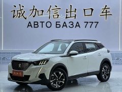 Peugeot 2008 2022 230THP THE ONE - ფოტო 1