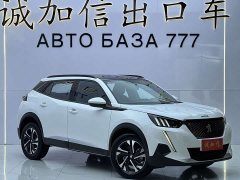 Peugeot 2008 2022 230THP THE ONE - ფოტო 3