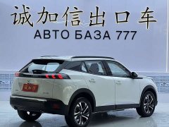 Peugeot 2008 2022 230THP THE ONE - ფოტო 4