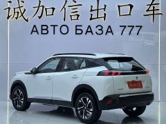 Peugeot 2008 2022 230THP THE ONE - ფოტო 6