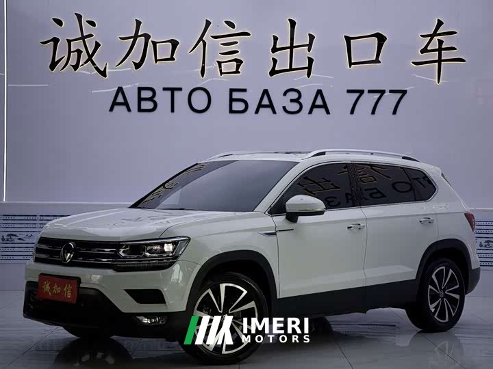Volkswagen Touareg 2022 280TSI FWD Luxury Edition - ავტომობილი ჩინეთიდან