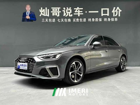 2021 Audi A4L 2020 40 TFSI Fashion Dynamic - ავტომობილი ჩინეთიდან