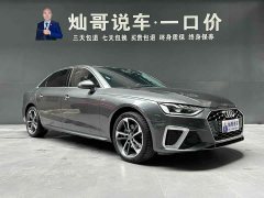 Audi A4L 2020 40 TFSI Fashion Dynamic - ფოტო 3