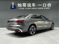 Audi A4L 2020 40 TFSI Fashion Dynamic - ფოტო 4