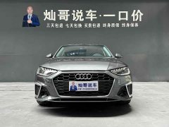 Audi A4L 2020 40 TFSI Fashion Dynamic - ფოტო 5