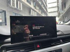 Audi A4L 2020 40 TFSI Fashion Dynamic - ფოტო 8