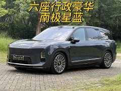 NIO ES8 2026 Six-Seat Executive Luxury Edition - ფოტო 1