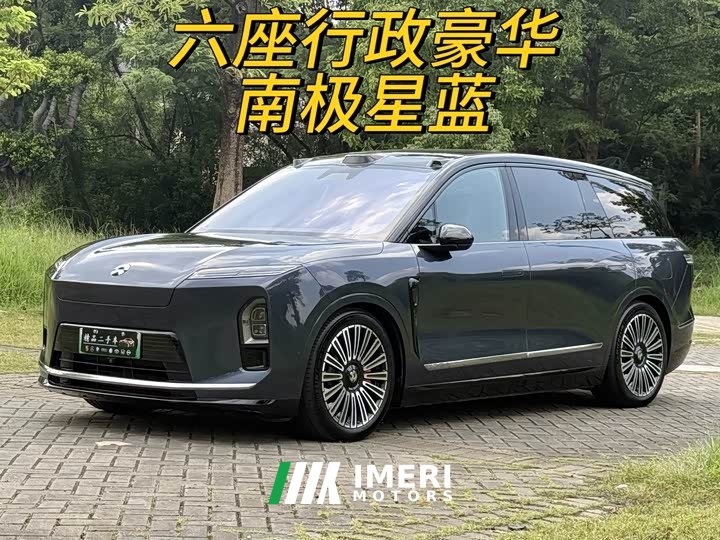NIO ES8 Six-Seat Executive Luxury Edition