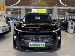 Maxus G50 Plug-in Hybrid 2025 Flagship Edition - ფოტო 2