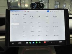 Xiaomi SU7 Rear-Wheel Drive Pro - ფოტო 16