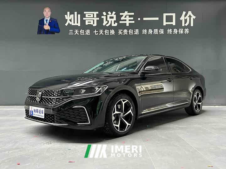 Volkswagen Passat 380TSI Starry Sky Dragon Ascendant Edition