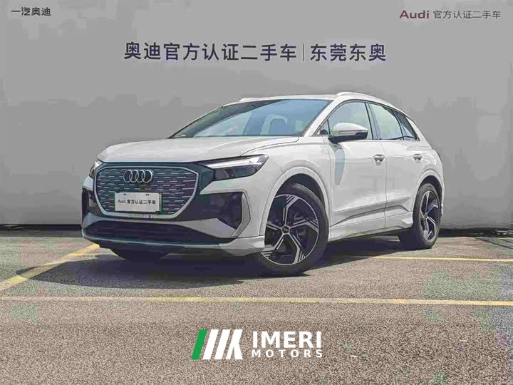 Audi Q4 e-tron 2024 40 e-tron Creative Edition - ავტომობილი ჩინეთიდან