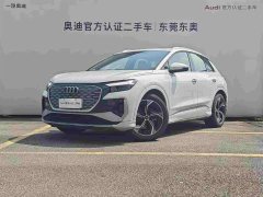 Audi Q4 e-tron 2024 40 e-tron Creative Edition - ფოტო 1